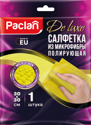 Салфетка из микрофибры, полирующая Paclan De luxe, 30х30 см, 1 шт.