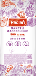 Пакеты фасовочные Paclan, 26х35 см, 500 шт.