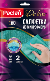 Салфетка из микрофибры Paclan De luxe, 30х30 см, 2 шт. NEW