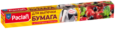 Бумага для выпечки Paclan с перфорацией, 36х42 см, 16 листов NEW