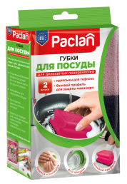 Губки для посуды Paclan, 2 шт._NEW