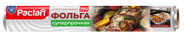 Фольга алюминиевая Paclan, 20 м x 30 см