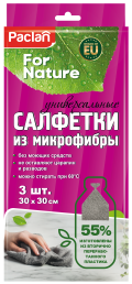 Салфетки из микрофибры Paclan for nature, 30х30 см, 3 шт.