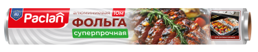Фольга алюминиевая Paclan, 10 м x 30 см