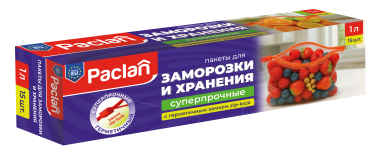 Пакеты c замком-застежкой Paclan, 1 л, 15 шт.