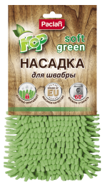 Насадка сменная из микрофибры для швабры Paclan Soft Green MOP, 1 шт.