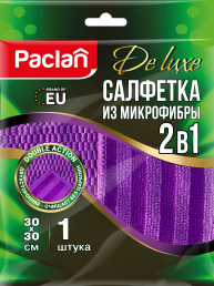 Салфетка из микрофибры Paclan De luxe 2 в 1, 30х30 см, 1 шт. NEW