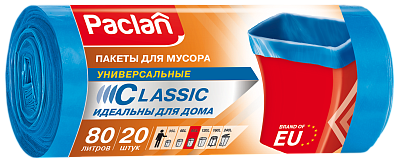 Пакеты для мусора Paclan Classic 80 л, 20 шт.