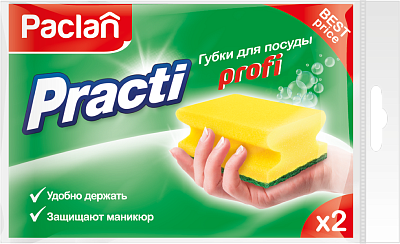 Губки для посуды Paclan Practi Profi, 2 шт.