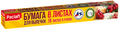 Бумага для выпечки Paclan в листах, 36х42 см, 16 листов