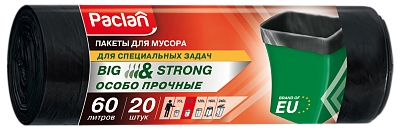 Пакеты для мусора Paclan Big&Strong 60 л, 20 шт.