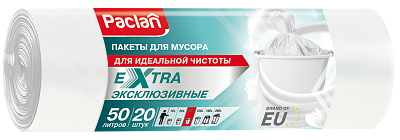 Пакеты для мусора Paclan Extra 50 л, 20 шт.