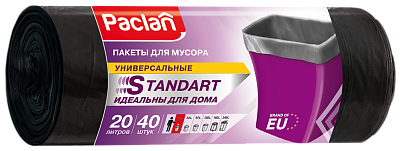 Пакеты для мусора Paclan Standart 20 л, 40 шт.