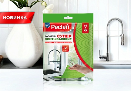 Супервпитывающие губчатые салфетки Paclan в обновленном дизайне!