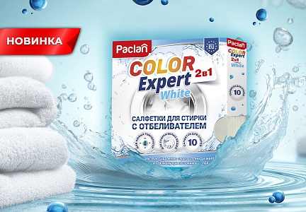 Салфетки для стирки белого  с отбеливателем Paclan Color Expert