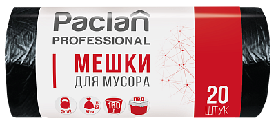 Пакеты для мусора Paclan Professional Супер 160 л, 20 шт.