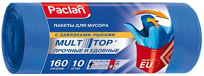 Пакеты для мусора Paclan Multitop 160 л, 10 шт.