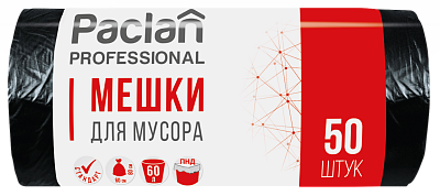 Пакеты для мусора Paclan Professional Стандарт 60 л, 50 шт.