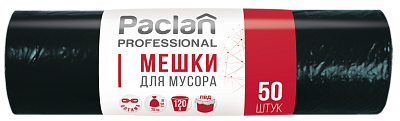 Пакеты для мусора Paclan Professional Оптима 120 л, 50 шт.