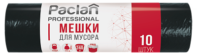 Пакеты для мусора Paclan Professional Супер 240 л, 10 шт.