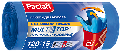 Пакеты для мусора Paclan Multitop 120 л, 15 шт.