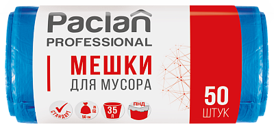 Пакеты для мусора Paclan Professional Стандарт 35 л, 50 шт.