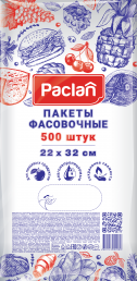 Пакеты фасовочные Paclan, 22х32 см, 500 шт.