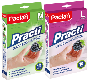 Перчатки виниловые Paclan Practi, M, L, 10 шт.
