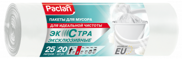 Пакеты для мусора Paclan ЭКСТРА 25 л, 20 шт.