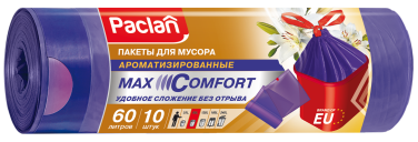 Пакеты для мусора Paclan Max Comfort Aroma 60 л, 10 шт.