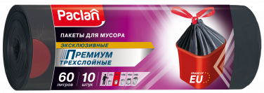 Пакеты для мусора Paclan ПРЕМИУМ 60 л, 10 шт.