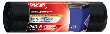 Пакеты для мусора Paclan СУПЕРСИЛА 240 л, 5 шт.