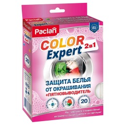 Салфетки для стирки Paclan Color Expert 2 в 1, 20 шт.
