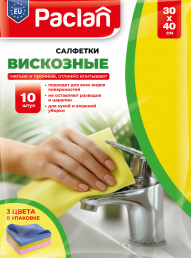Салфетки вискозные Paclan, 30х40 см, 10 шт.