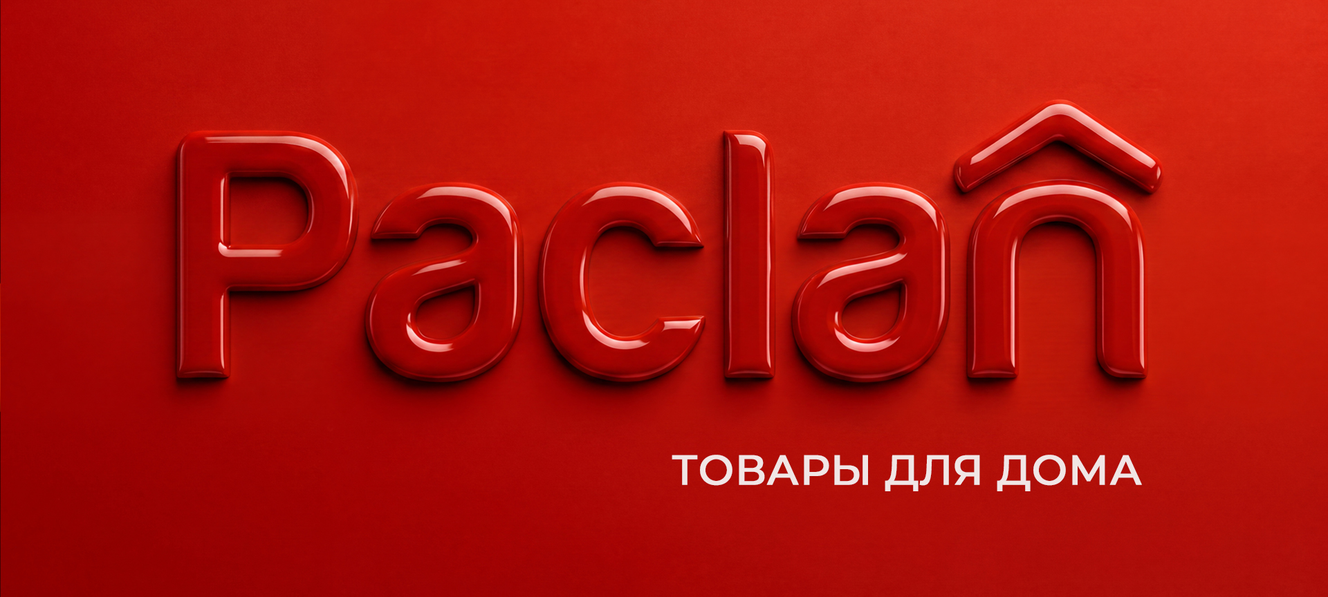 PACLAN