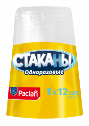 Стаканы пластиковые Paclan, 200 мл, 12 шт.