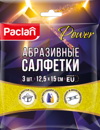 Салфетки абразивные Paclan Power, 12,5х15 см, 3 шт.