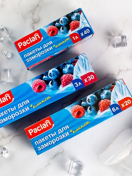 Пакеты для замораживания Paclan, 3 л, 30 шт.