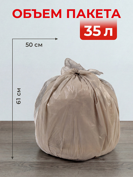 Пакеты для мусора Paclan for nature Multitop 35 л, 30 шт.