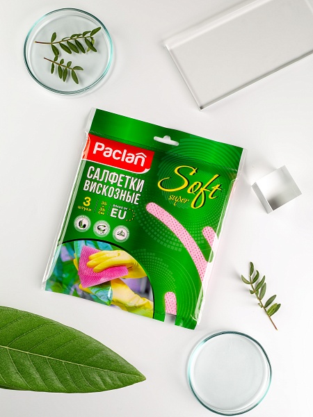 Салфетки вискозные Paclan Soft Super, 35х35 см, 3 шт.