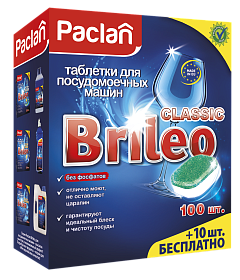 Таблетки для посудомоечных машин Paclan Brileo Classic, 110 шт.