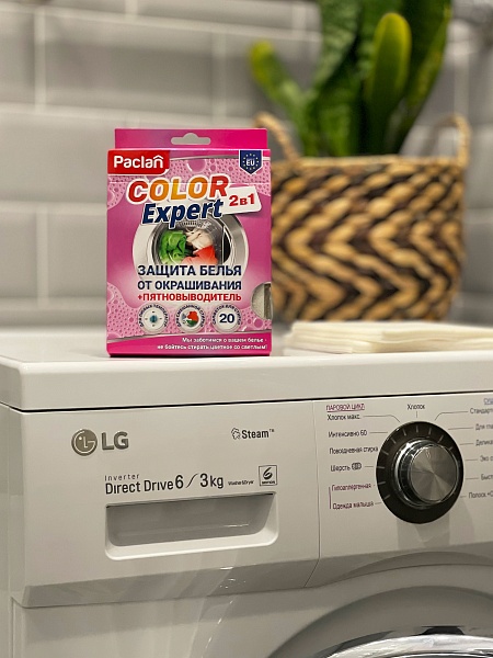 Салфетки для стирки Paclan Color Expert 2 в 1, 20 шт.