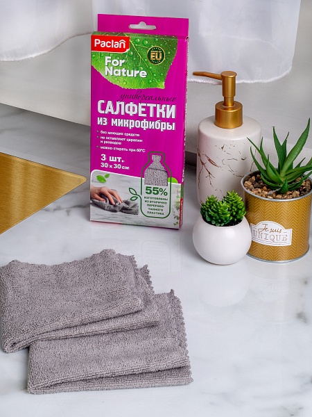 Салфетки из микрофибры Paclan for nature, 30х30 см, 3 шт.