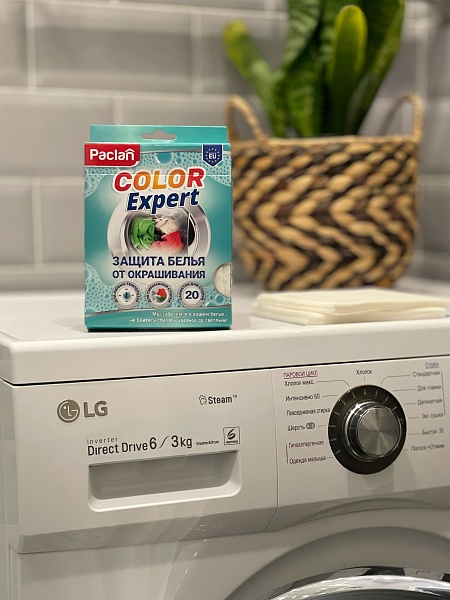Салфетки для стирки Paclan Color Expert, 20 шт.