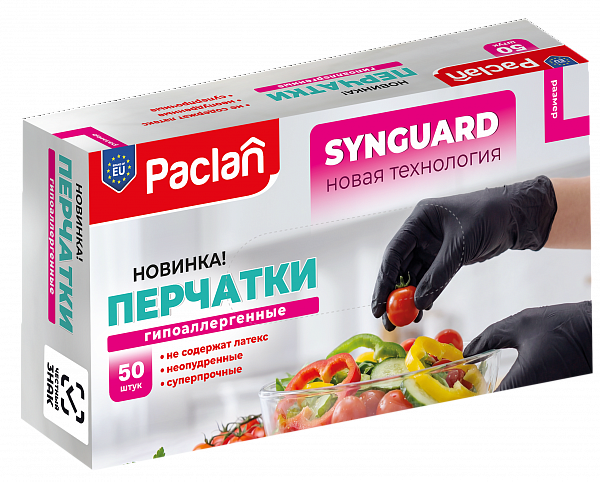 Перчатки Paclan Synguard, M, L, 50 шт.