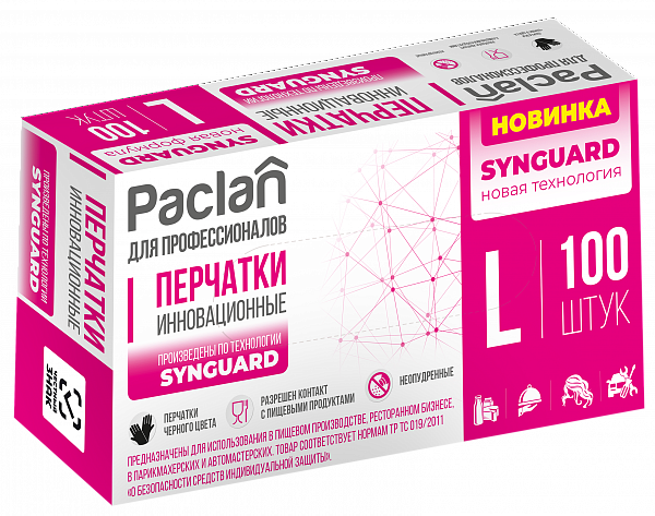 Перчатки Paclan ДЛЯ ПРОФЕССИОНАЛОВ, Synguard, M, L, 50 шт.