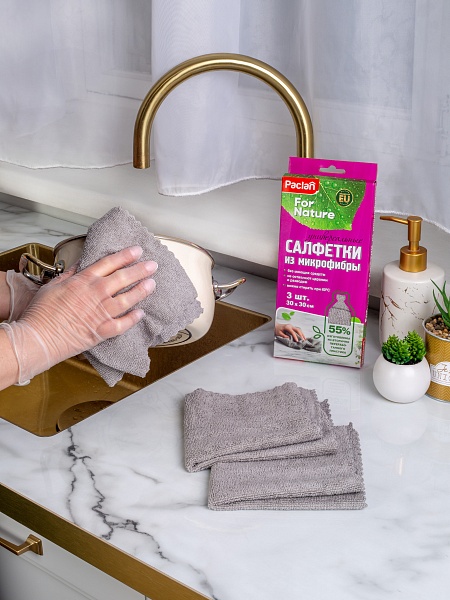 Салфетки из микрофибры Paclan for nature, 30х30 см, 3 шт.