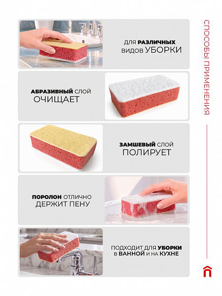 Губка для ванной Paclan, 1 шт.