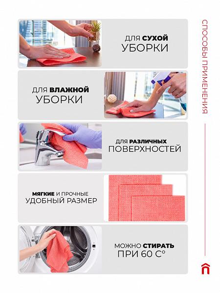 Салфетки вискозные СУПЕР Paclan, 35х35 см, 3 шт.