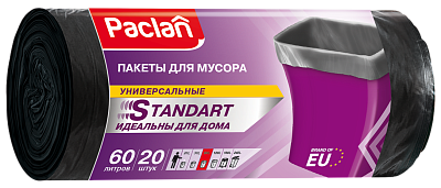 Пакеты для мусора Paclan Standart 60 л, 20 шт.